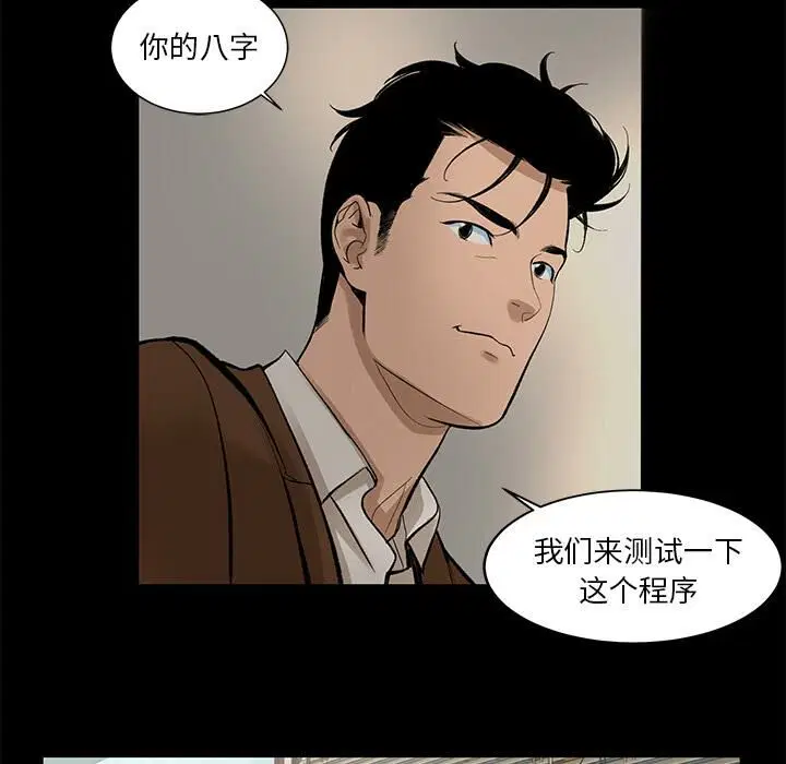 第7話