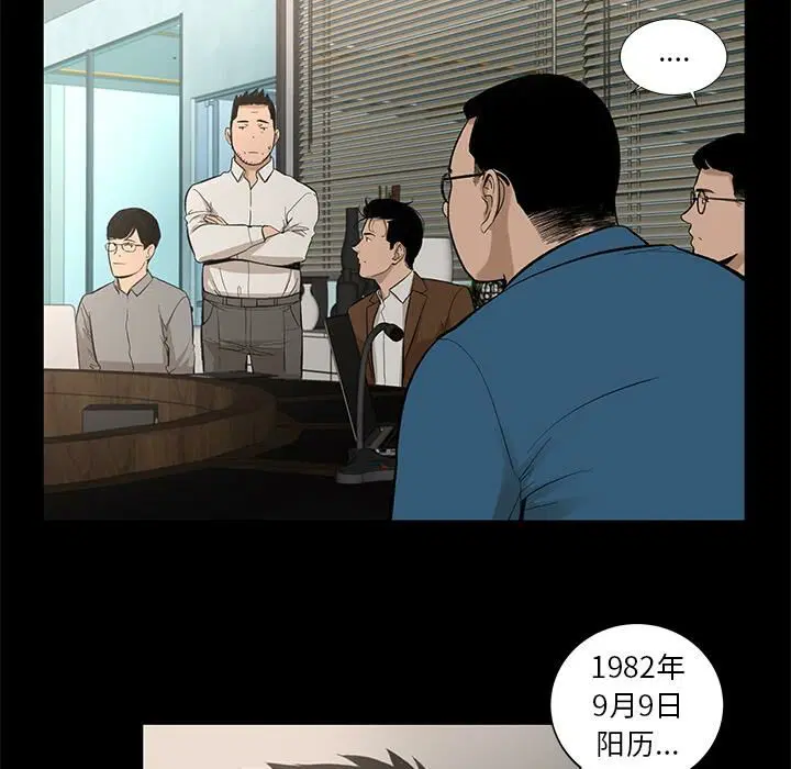 第7話