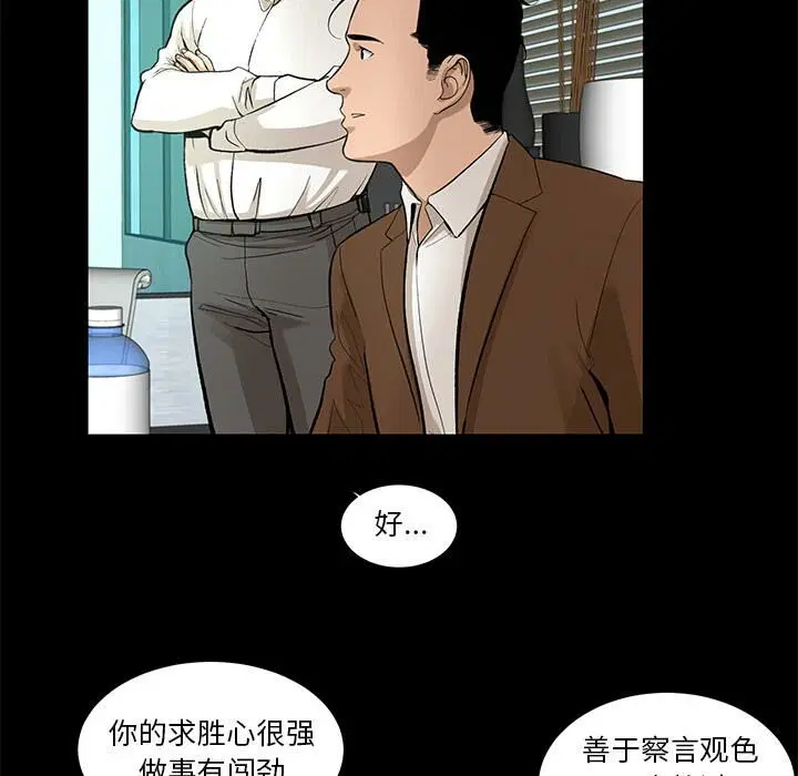 第7話