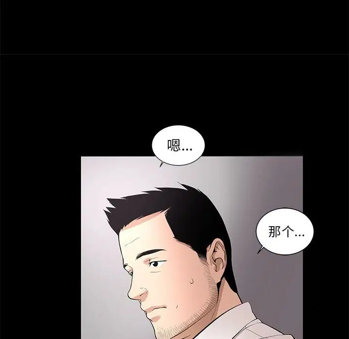 第7話