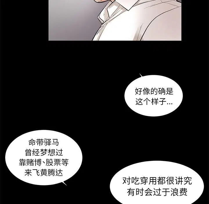 第7話