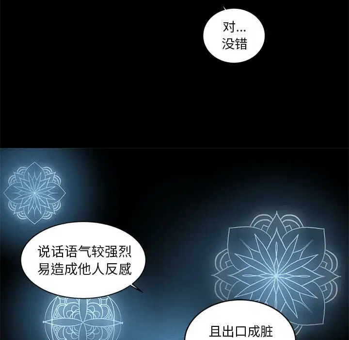 第7話