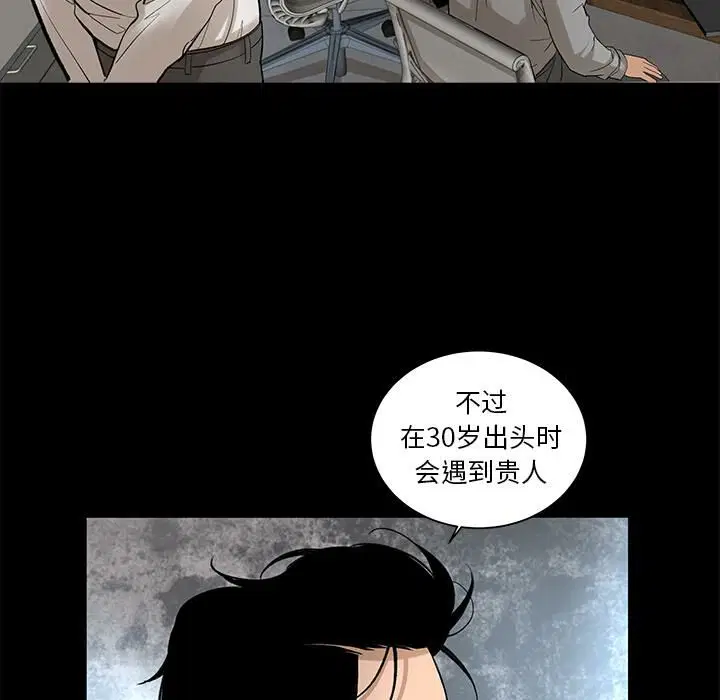 第7話