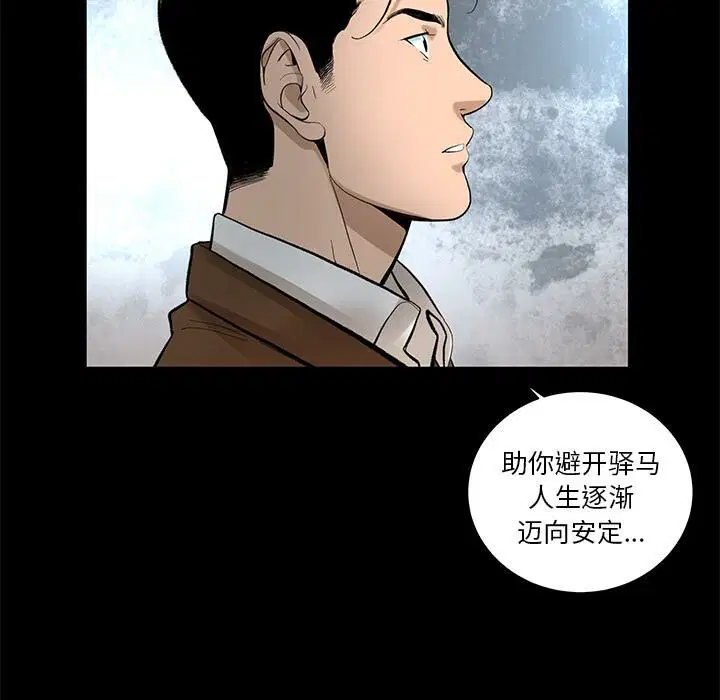 第7話
