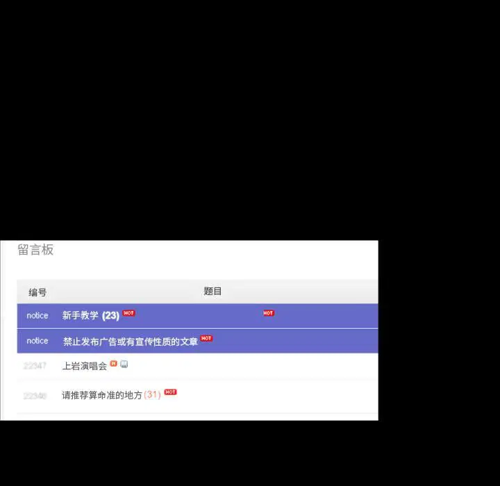 第7話