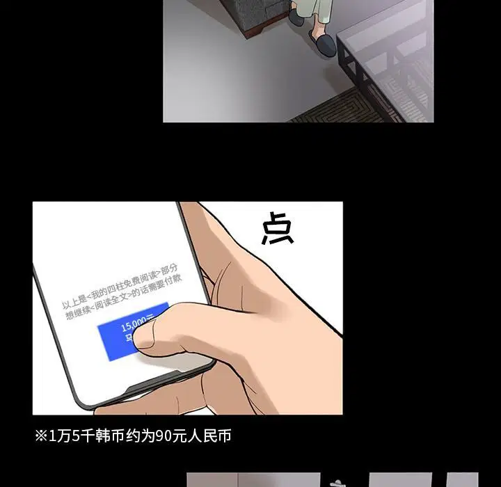 第7話