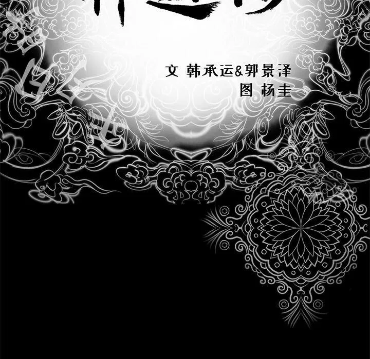第7話