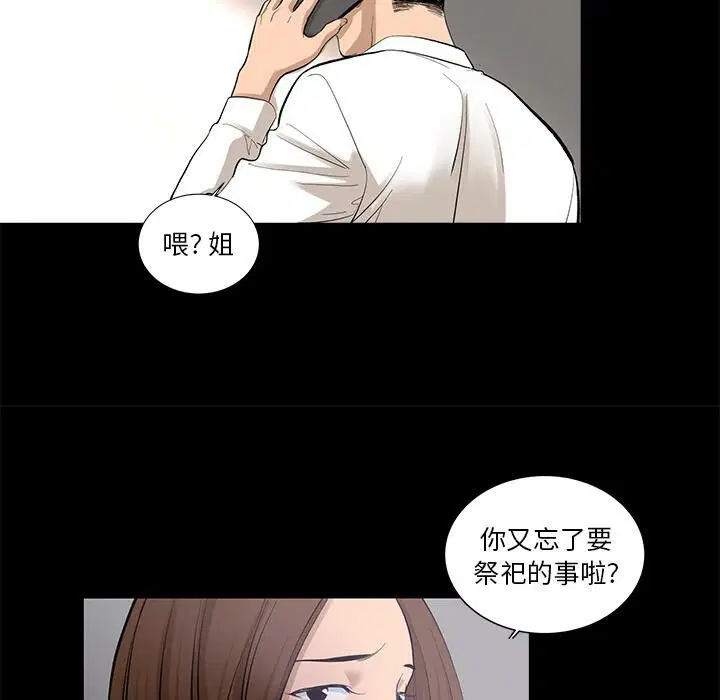 第7話