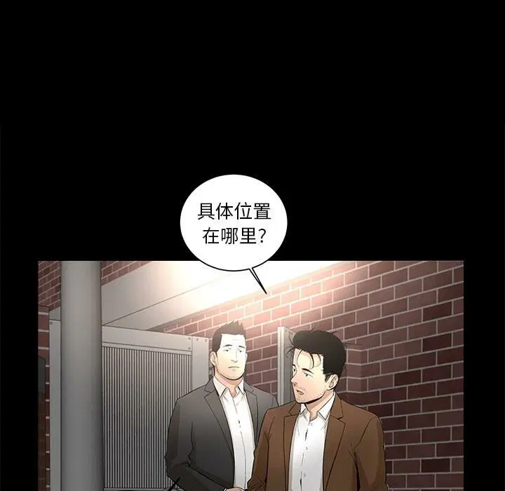 第7話