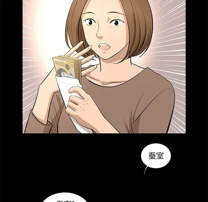 第7話