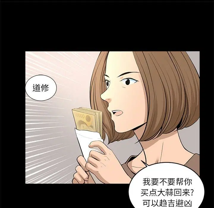 第7話