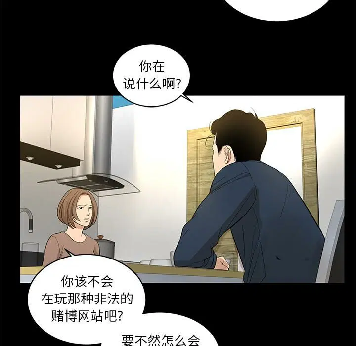 第7話