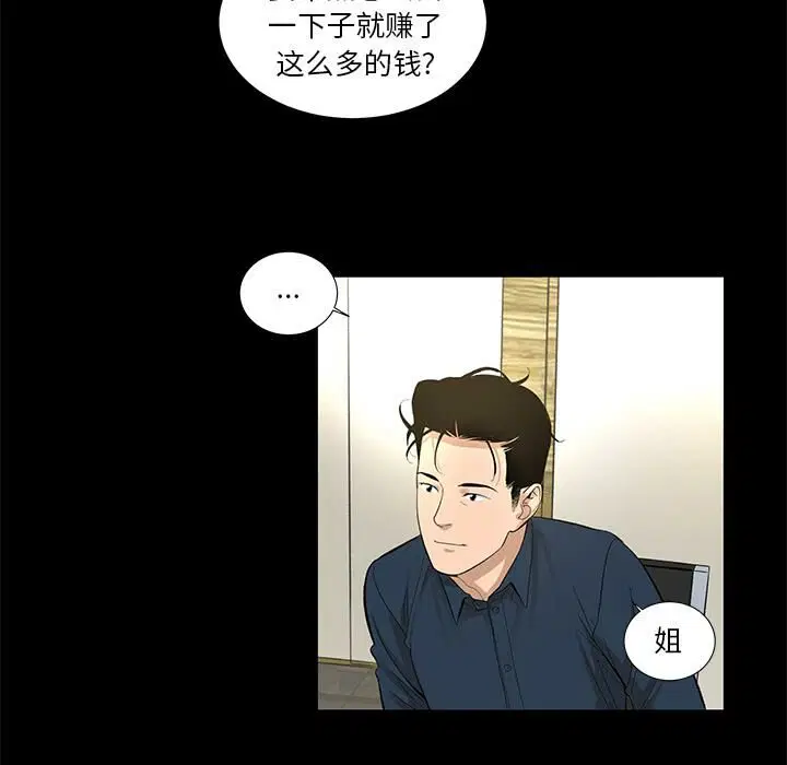第7話