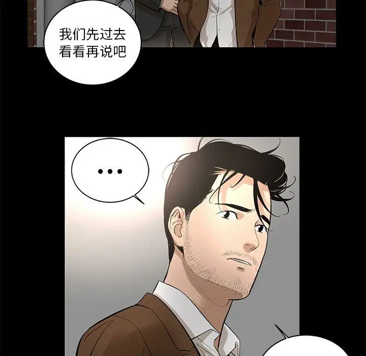 第7話