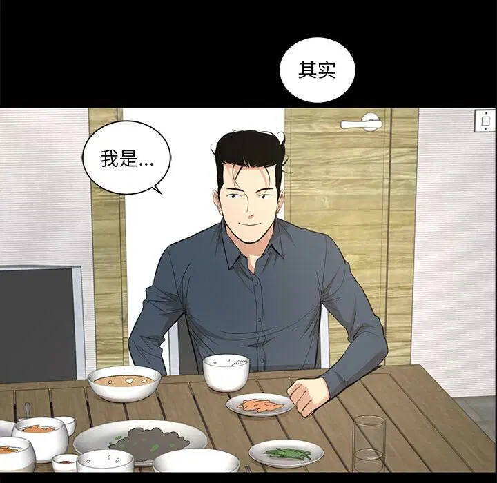 第7話