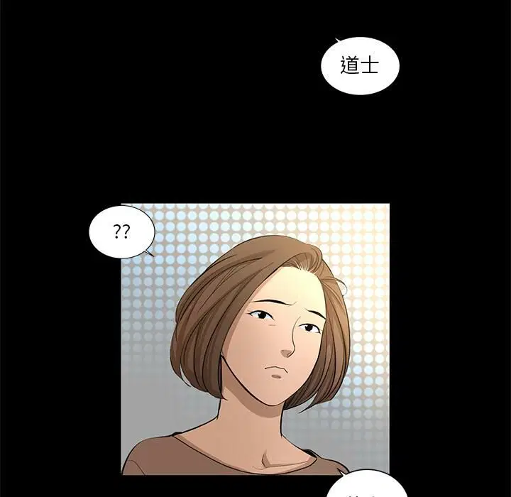 第7話