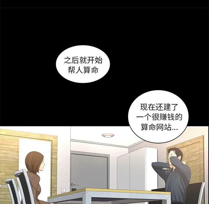 第8話
