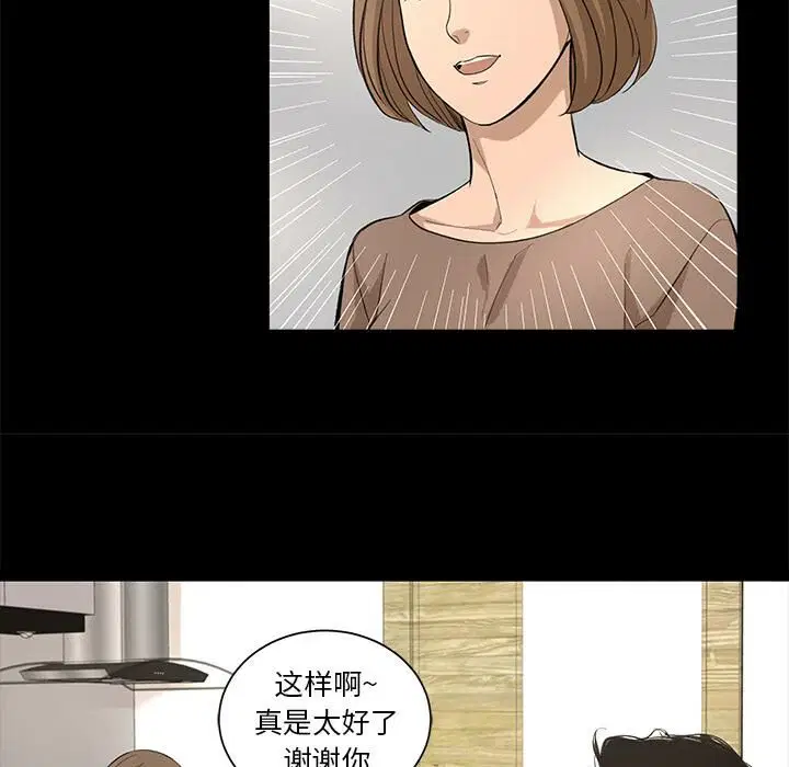 第8話