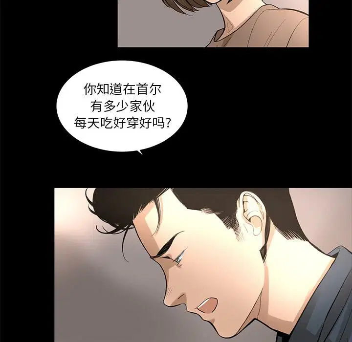 第8話