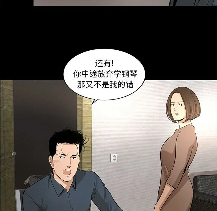 第8話