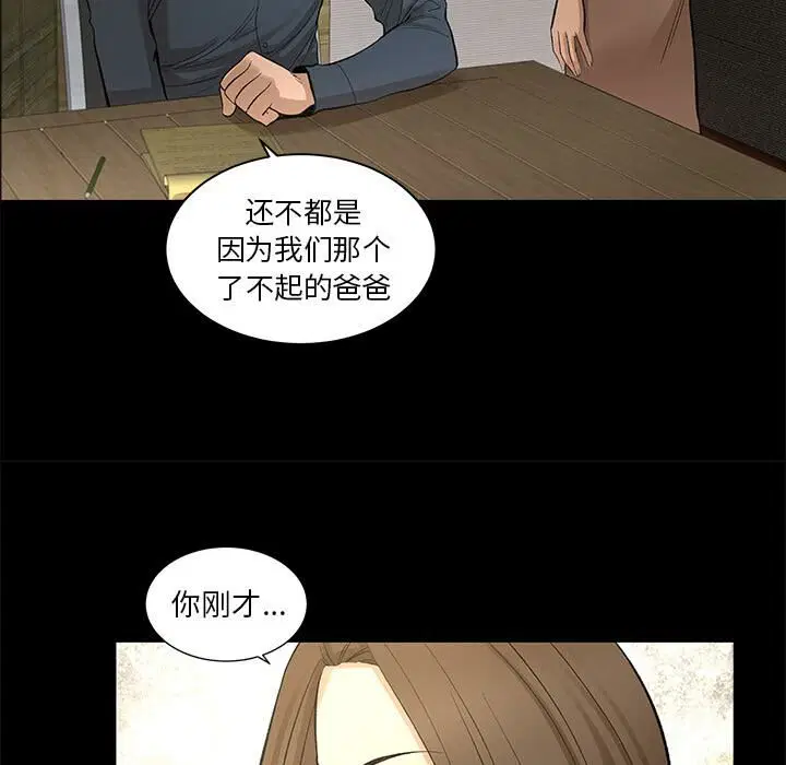 第8話