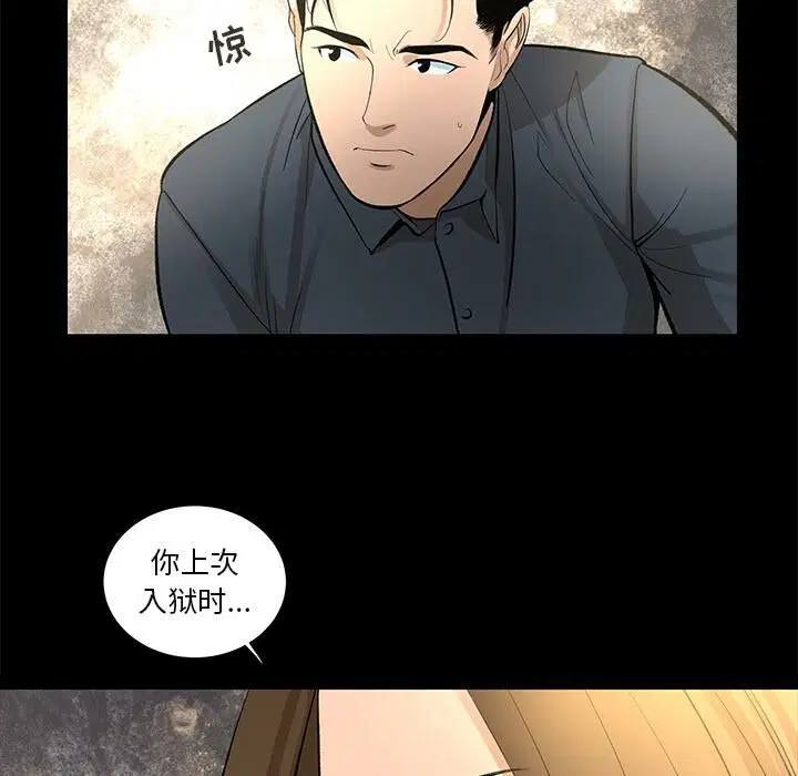 第8話