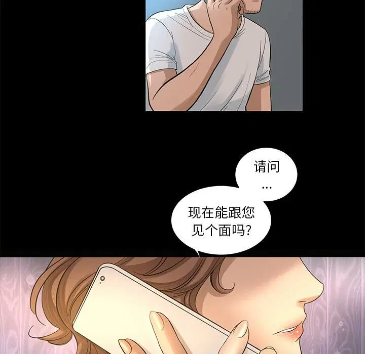 第8話