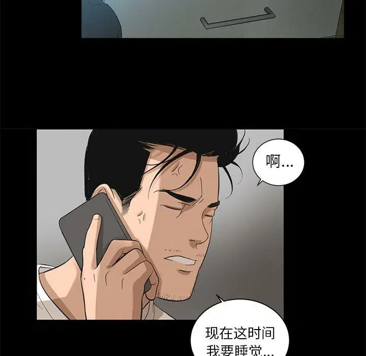 第8話