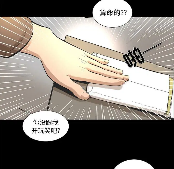 第8話