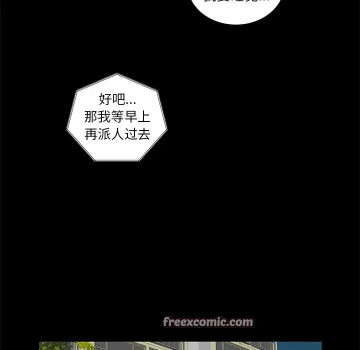 第8話