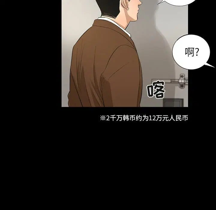 第8話