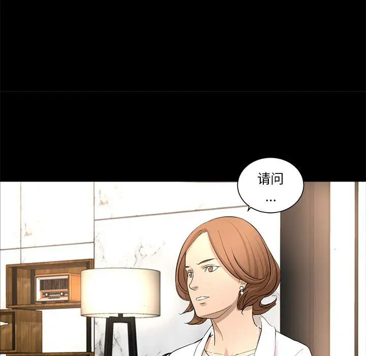第8話