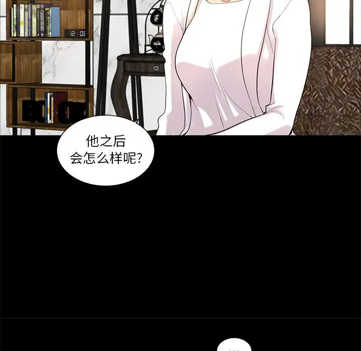 第8話