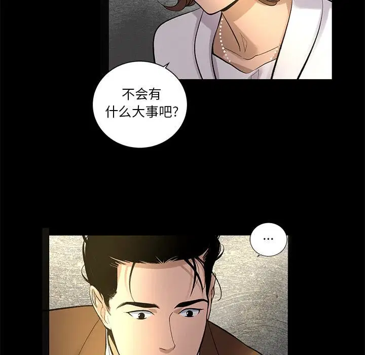 第8話