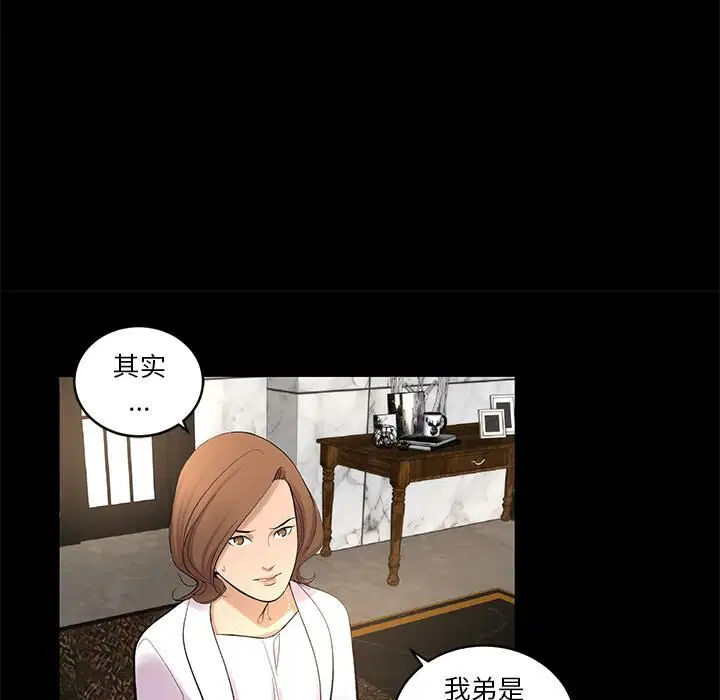 第8話