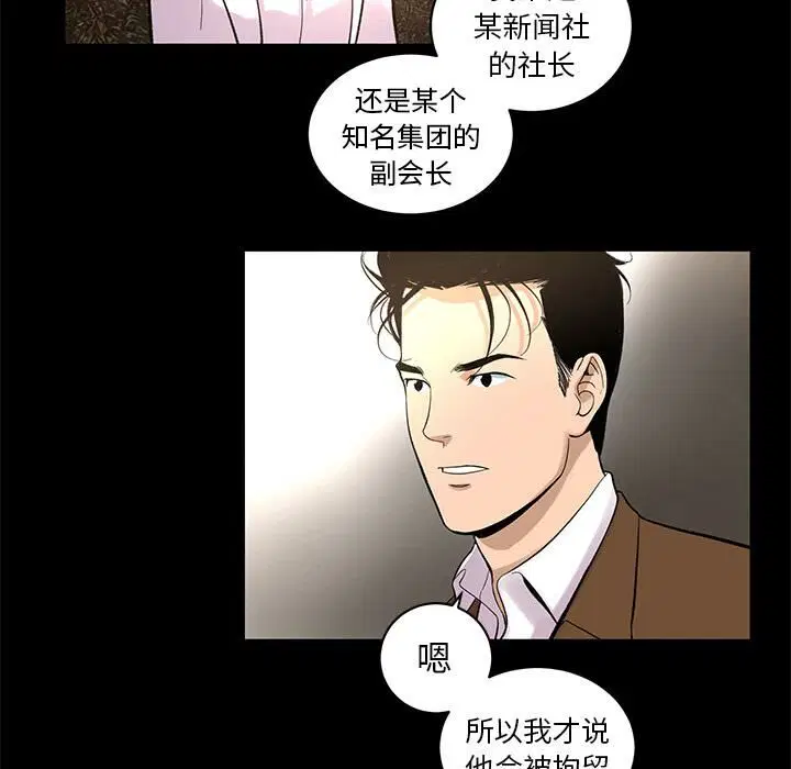 第8話