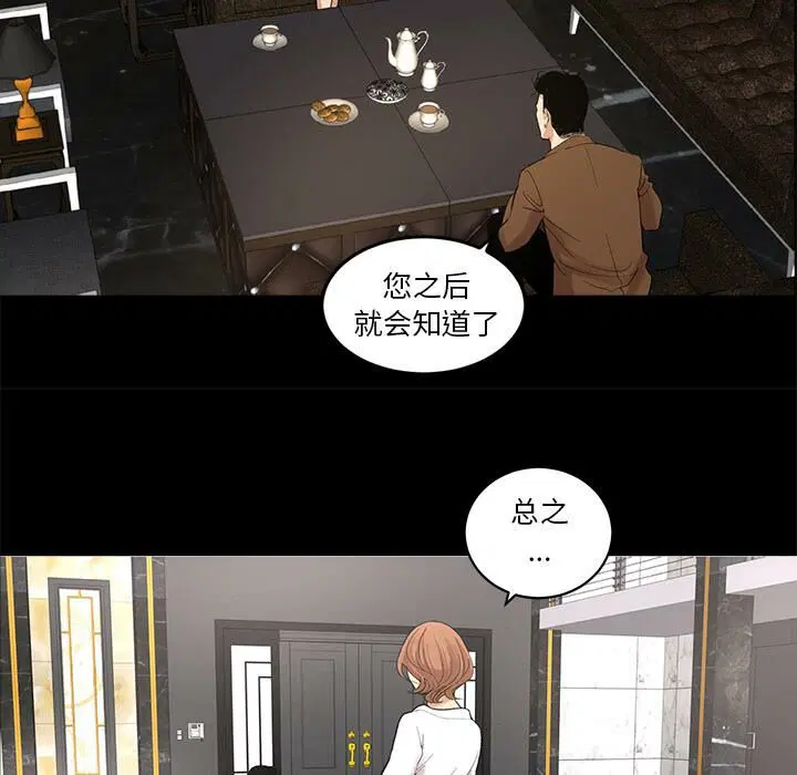 第8話
