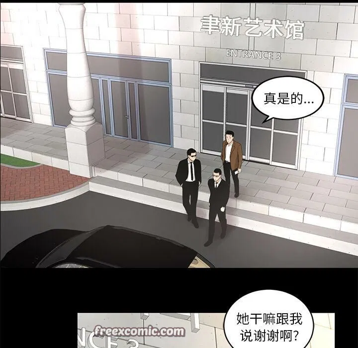 第8話