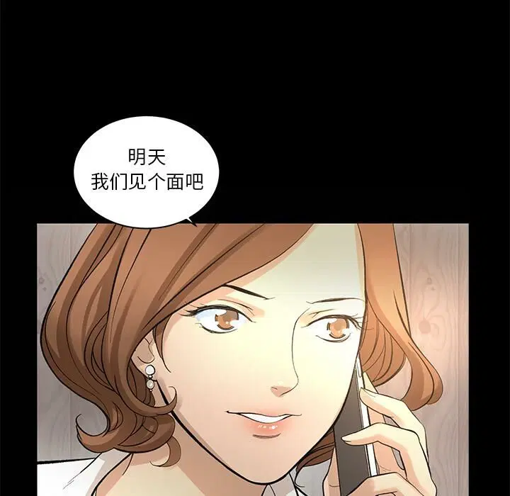 第8話