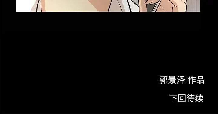 第8話