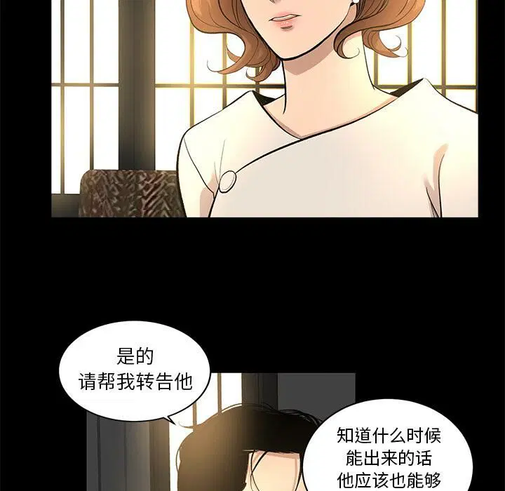 第9話
