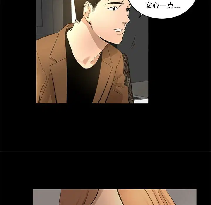 第9話