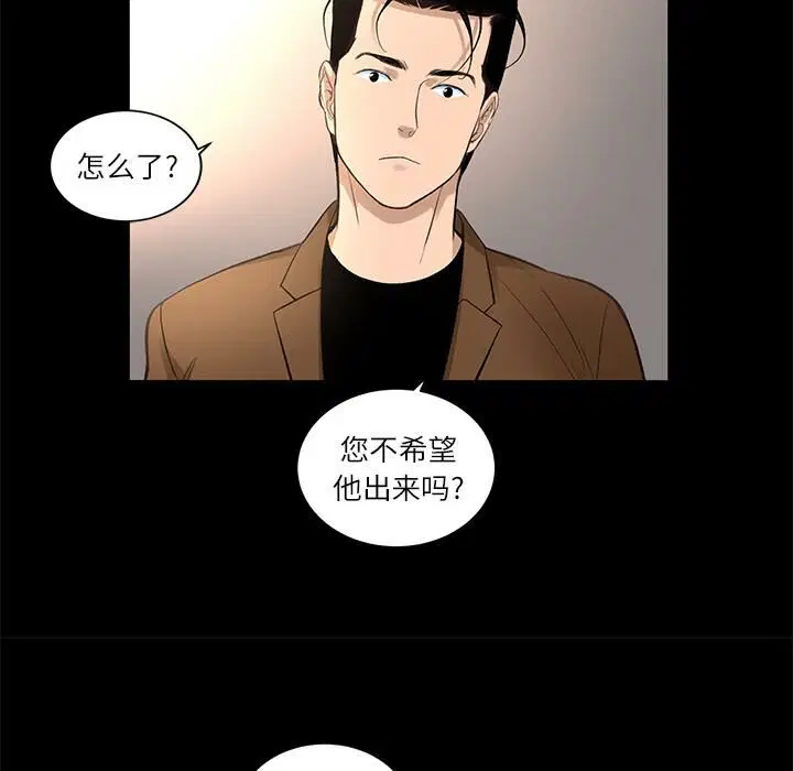 第9話
