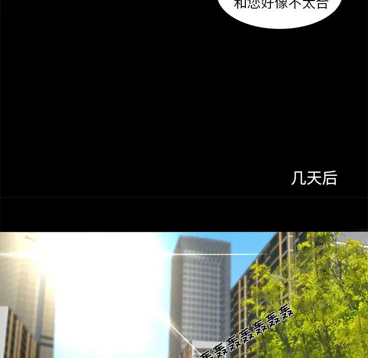 第9話