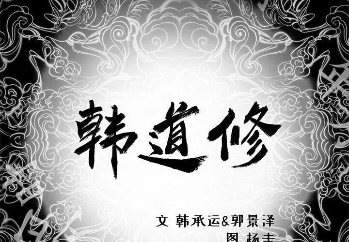 第9話