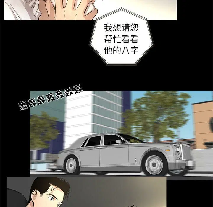 第9話