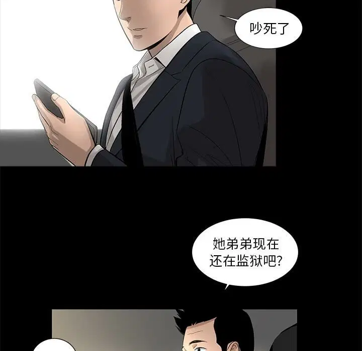 第9話