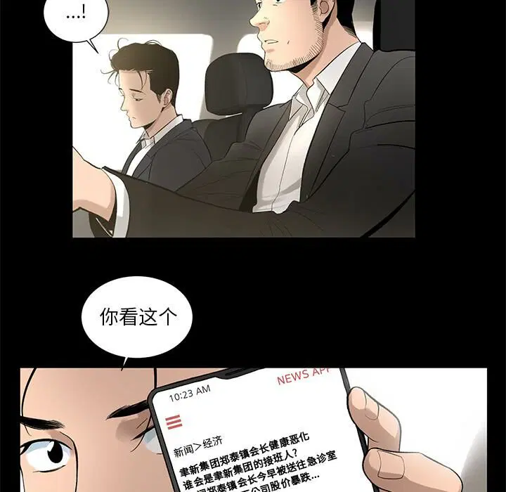 第9話