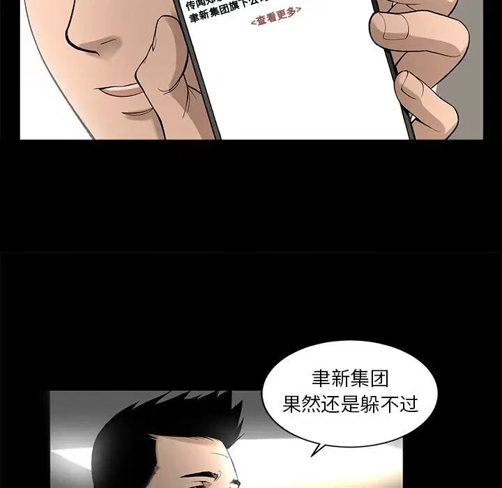 第9話