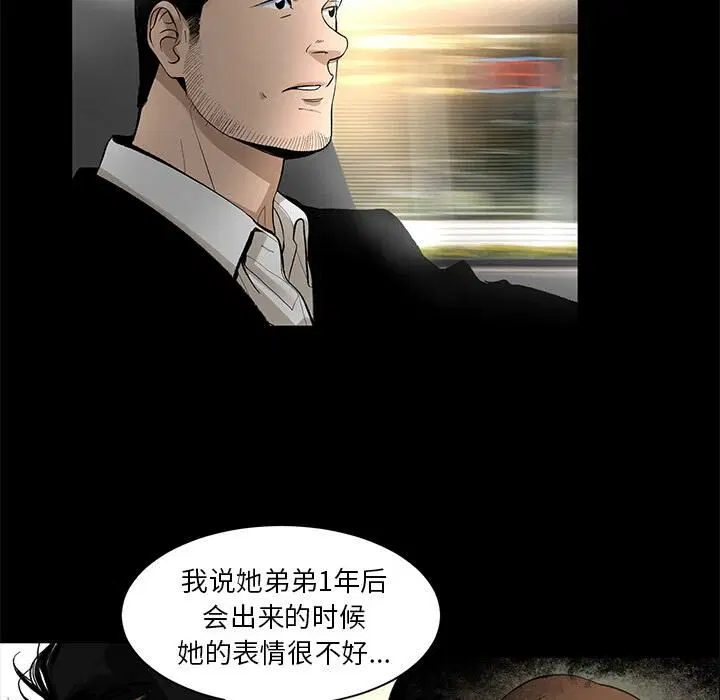 第9話